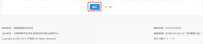 浙江大学19级EMBA全国统考预报名启动(图10)