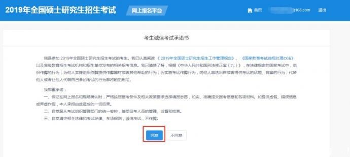 浙江大学19级EMBA全国统考预报名启动(图13)