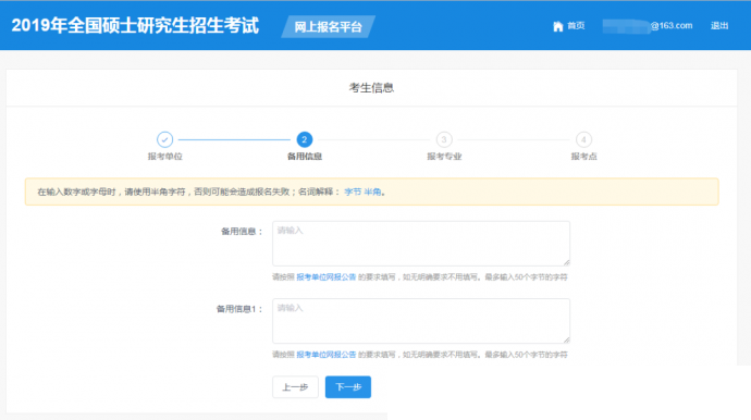 浙江大学19级EMBA全国统考预报名启动(图17)