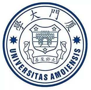 MBA成绩:2020年厦门大学考研成绩查询时间定于 2月20日