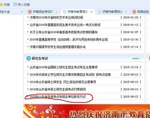 考研准考证的数字组成含义(忘记准考证号怎么办)