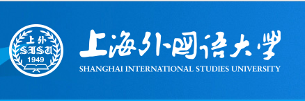 最新消息!2020年上海外国语大学MBA考研查分时间:2月20日