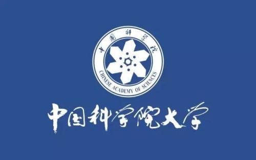 MBA查分!2020年中国科学院大学考研查分时间:2月22日上午9:00