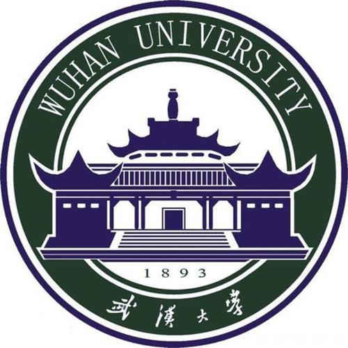 MBA成绩发布!2020年武汉大学考研查分入口