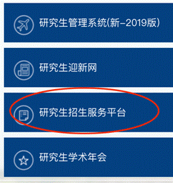2021年西安电子科技大学MBA考研查分及成绩复核通知!