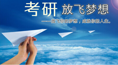 2016MBA考试大纲写作解读:论说文考试题型解析