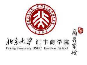 2021入学北大汇丰工商管理硕士(MBA)项目内地生申请通知(含提前面试)