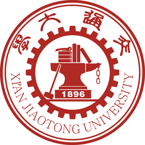 2021西安交通大学MBA招生简章已经公布了!