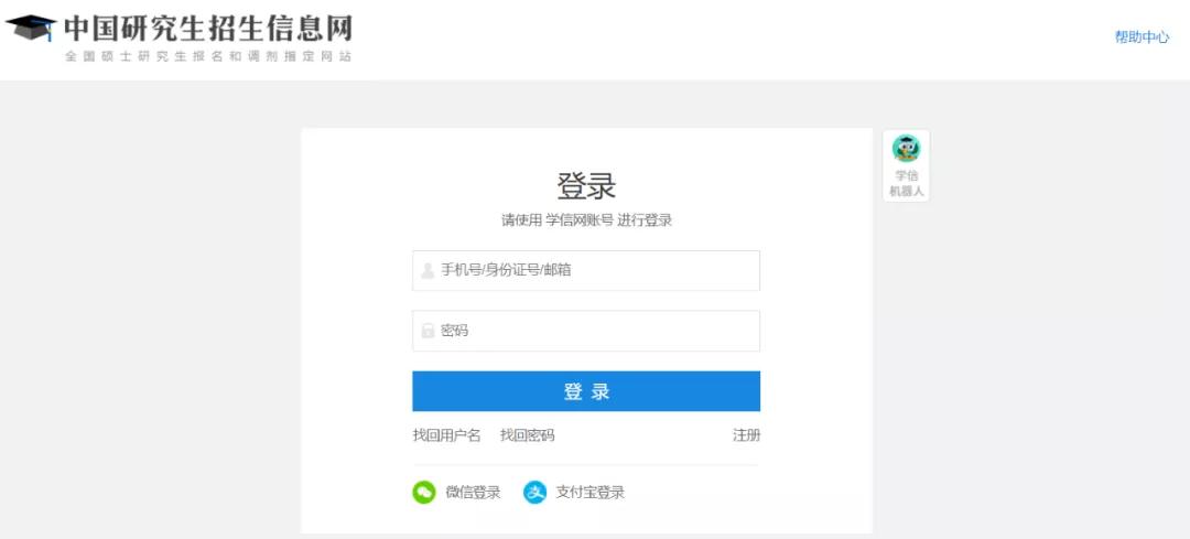 准考证1