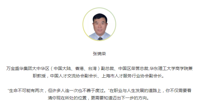 想“免费”读MBA,还想get全新课程?华理MBA适合你(图2)