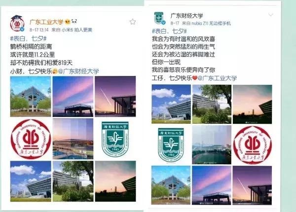 广东财经大学公共管理学院天团出动，你有没有心动？(图2)