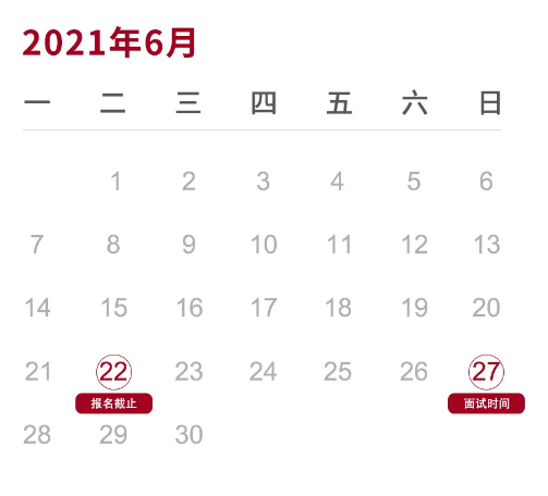 2022年东华大学MBA第二批次提前面试火热报名中!